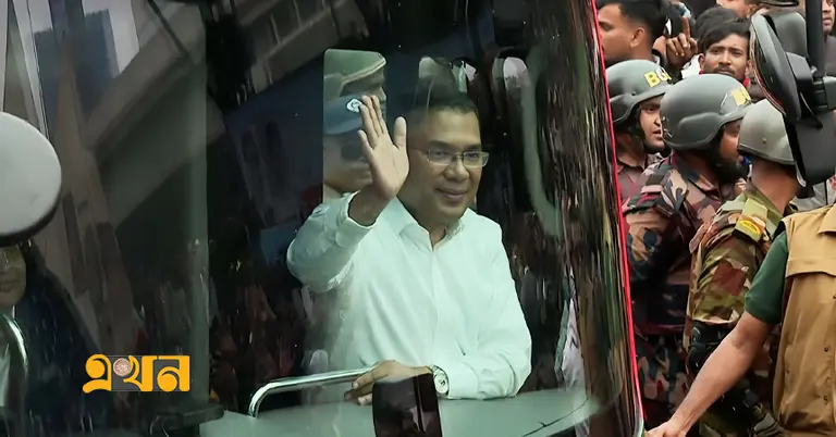 তারেক রহমান